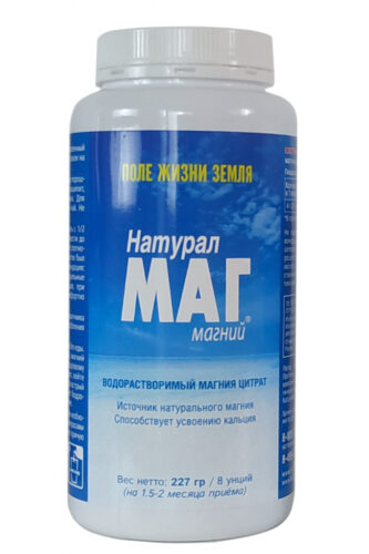 Натурал Маг